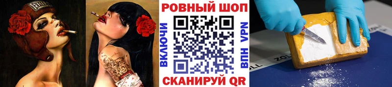 Купить АМФЕТАМИН  Мефедрон  МАРИХУАНА  Кокаин  Миньяр