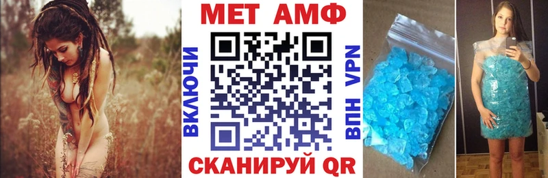 АМФ Розовый  Купить где  Миньяр 