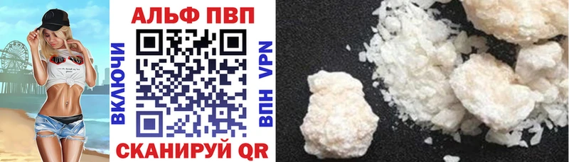 Купить закладки  Миньяр  Alpha PVP СК КРИС 