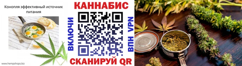 Купить закладки  Миньяр  Еда ТГК марихуана 