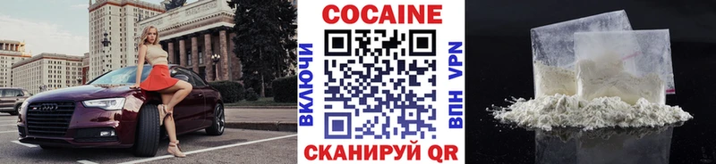 Купить где  Миньяр  Кокаин Колумбийский 