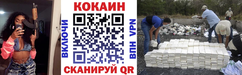 Кокаин VHQ Миньяр