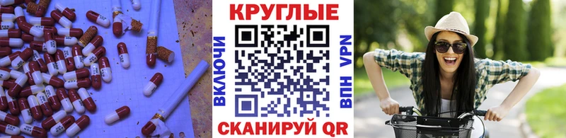 Купить закладки  Миньяр  Экстази ешки 