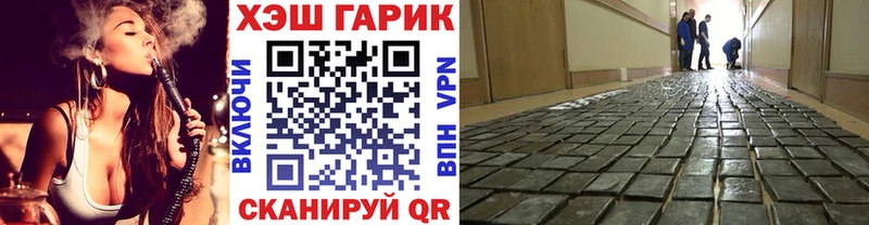 ГАШ AMNESIA HAZE  Купить закладки  Миньяр 