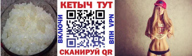 Кетамин VHQ  Купить  Миньяр 