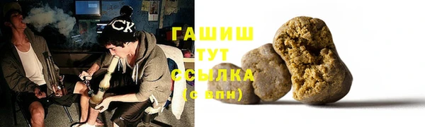 ПСИЛОЦИБИНОВЫЕ ГРИБЫ Верхнеуральск