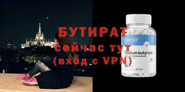 ALPHA PVP Бородино