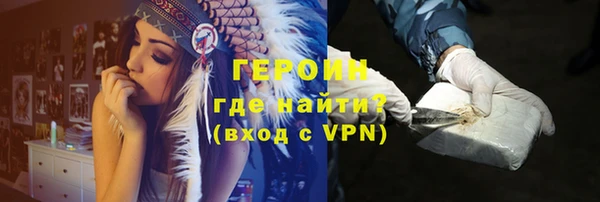 спиды Верхний Тагил