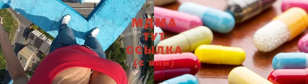 круглые Бугульма
