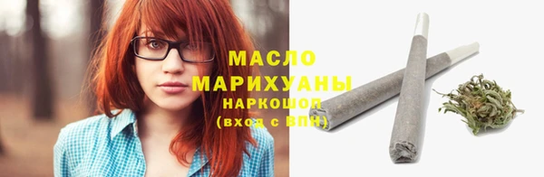 ПСИЛОЦИБИНОВЫЕ ГРИБЫ Верхнеуральск