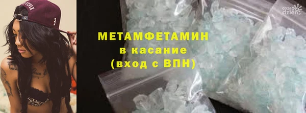 альфа пвп Бронницы