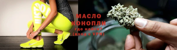 ALPHA PVP Бородино