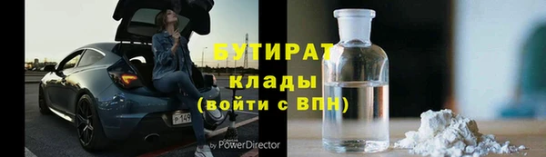 альфа пвп Бронницы