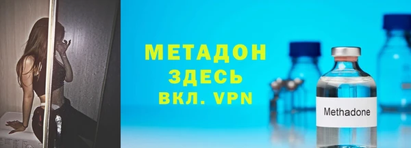 спиды Верхний Тагил