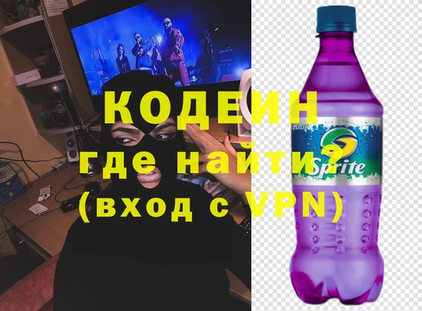 альфа пвп Бронницы