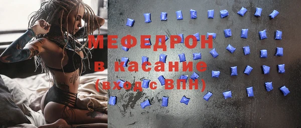 спиды Верхний Тагил