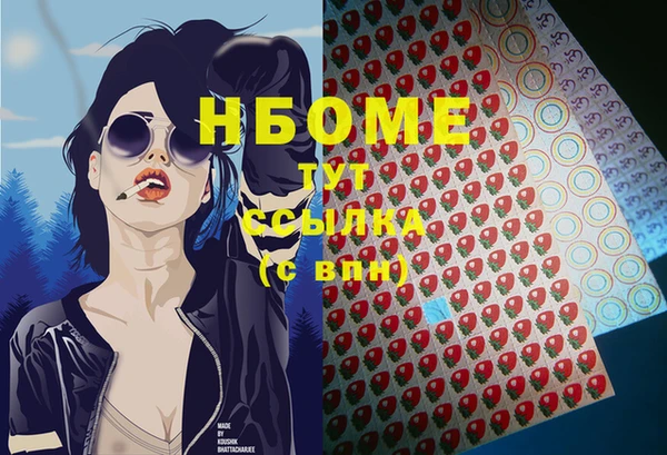 трава Верея
