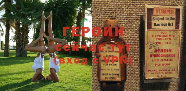 трава Верея