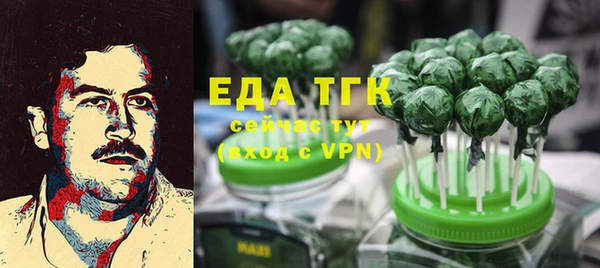 спиды Верхний Тагил