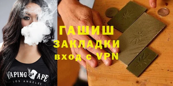 ALPHA PVP Бородино