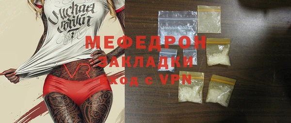спиды Верхний Тагил