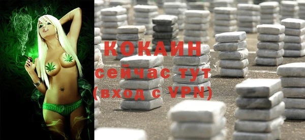 альфа пвп Бронницы