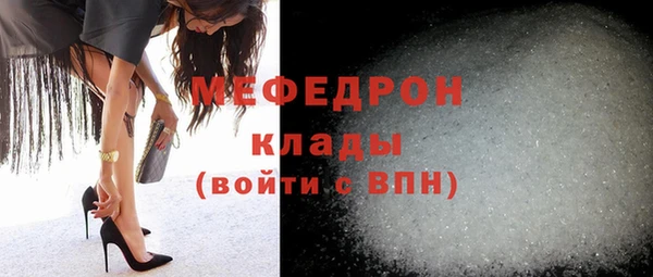 спиды Верхний Тагил