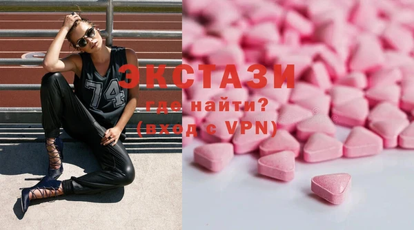 ПСИЛОЦИБИНОВЫЕ ГРИБЫ Верхнеуральск