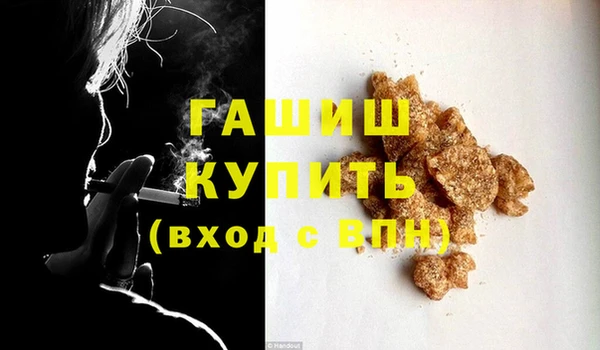 ПСИЛОЦИБИНОВЫЕ ГРИБЫ Верхнеуральск