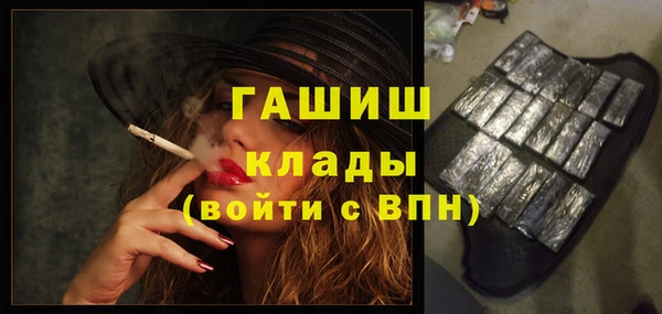 спиды Верхний Тагил