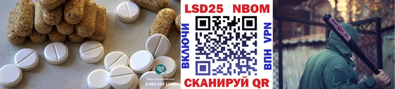 Лсд 25 экстази ecstasy  Купить где  Миньяр 