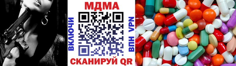 MDMA молли Миньяр
