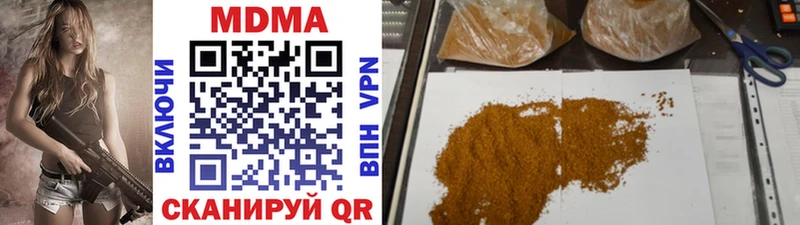 Купить закладки Миньяр МДМА молли