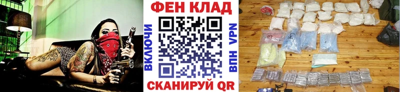Метамфетамин Декстрометамфетамин 99.9%  Купить где  Миньяр 
