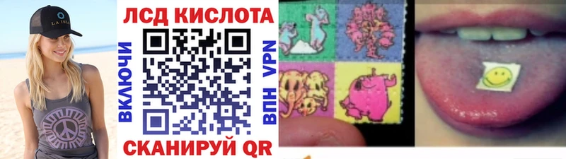 Купить где  Миньяр  Наркотические марки 1500мкг 