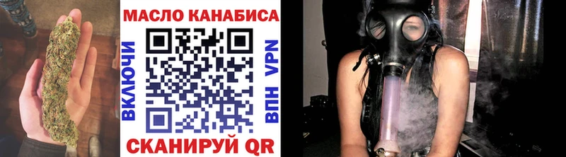 Купить закладки  Миньяр  Дистиллят ТГК Wax 